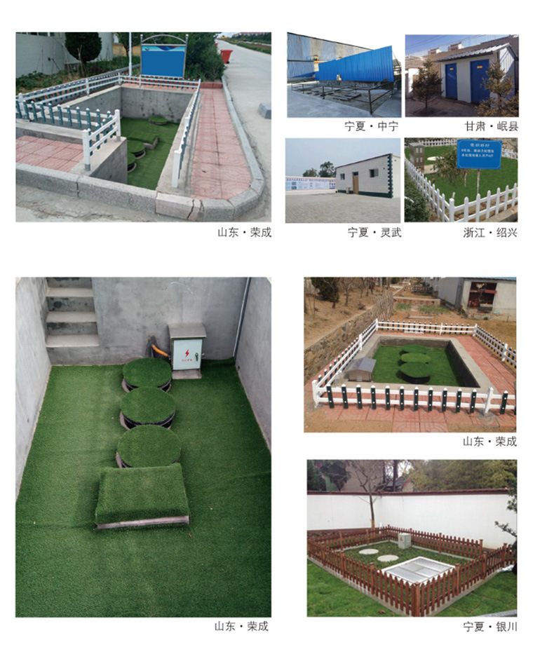 PE净化槽(图7) undefined