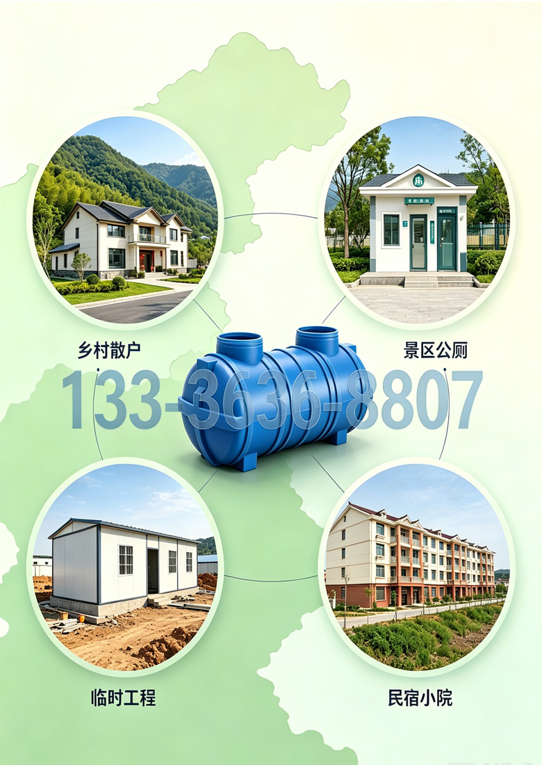 1m³净化槽 PE净化槽 污水净化槽山东锦绣山河源头工厂(图5) 详5.jpg
