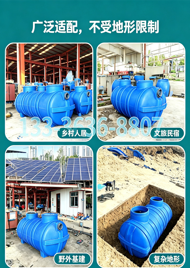 1m³净化槽 PE净化槽 污水净化槽山东锦绣山河源头工厂(图7) 详8 (1).jpg