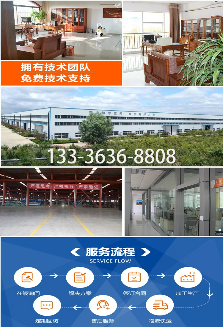 2m³污水净化槽(图8) 2m³详10.jpg