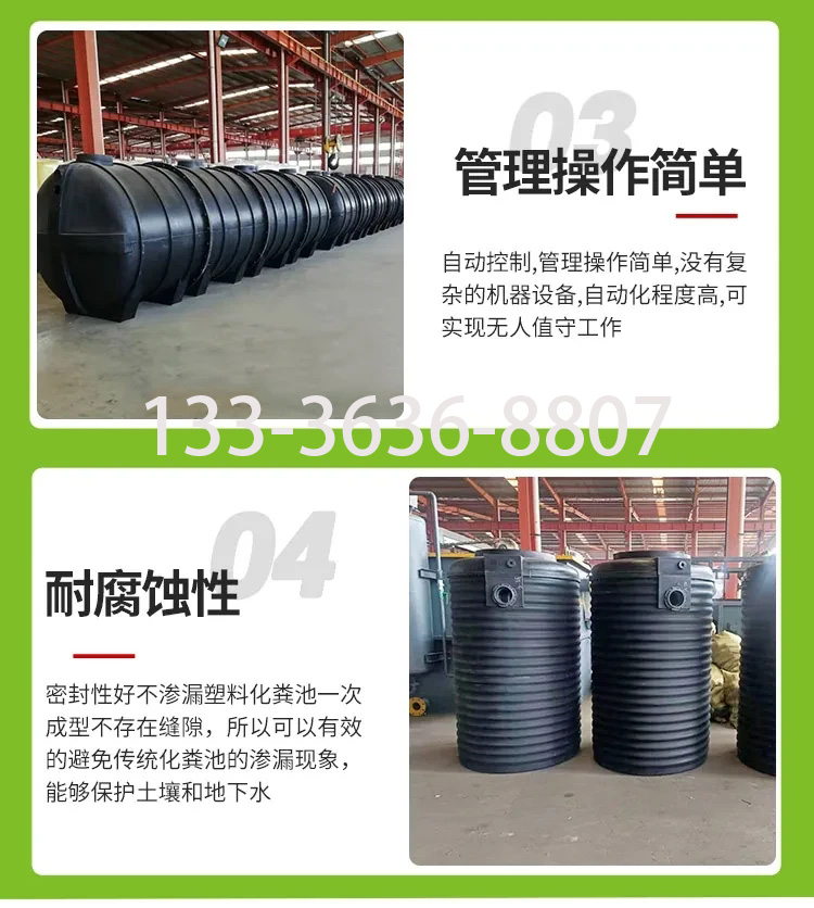 日处理7m³组合式净化槽(图3) 1.8详4.jpg